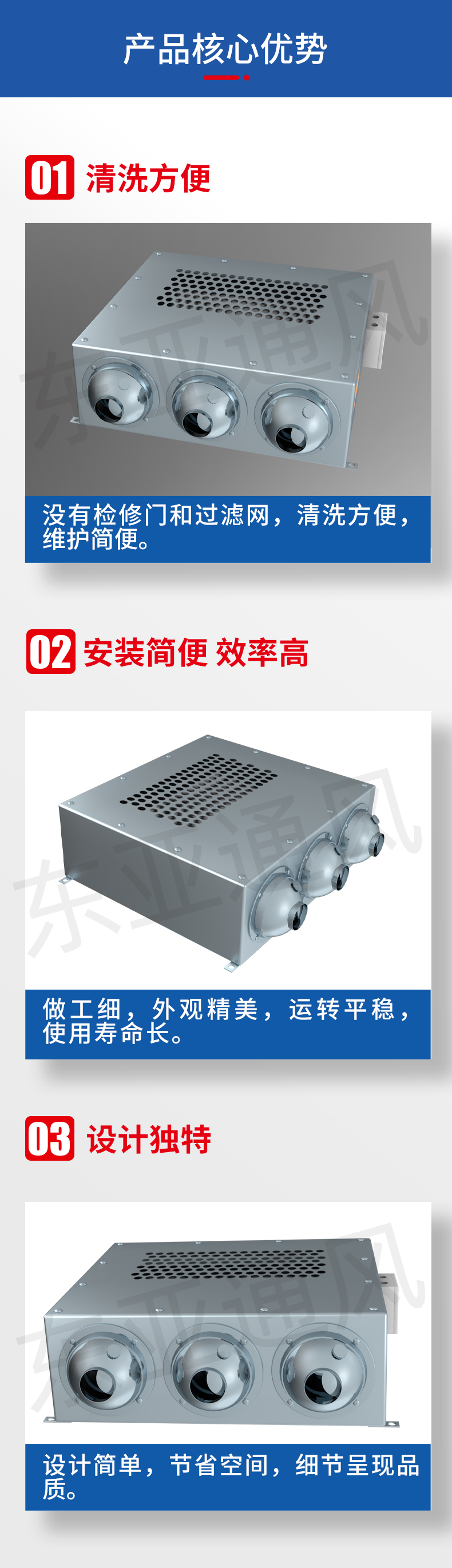 详情页-YDF型喷流式诱导风机_02.jpg