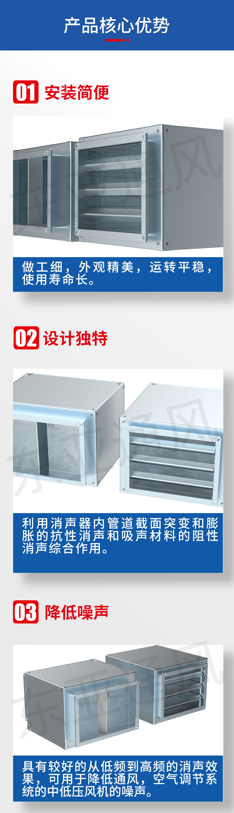 详情页-消声器_02.jpg