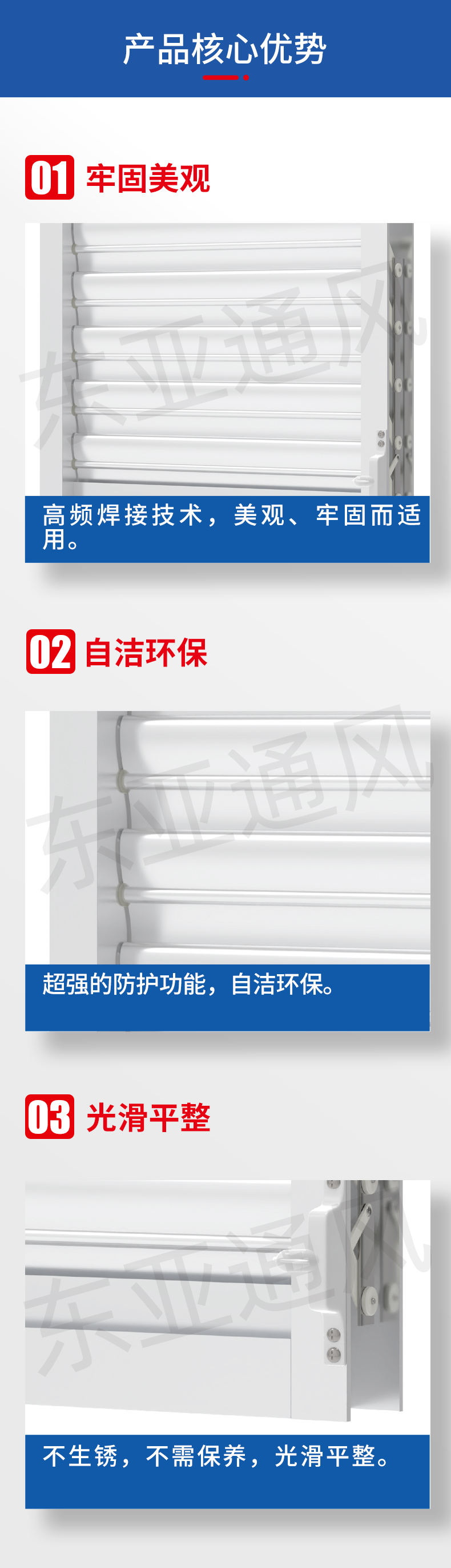 详情页-120双层调节铝合金百叶窗_02.jpg