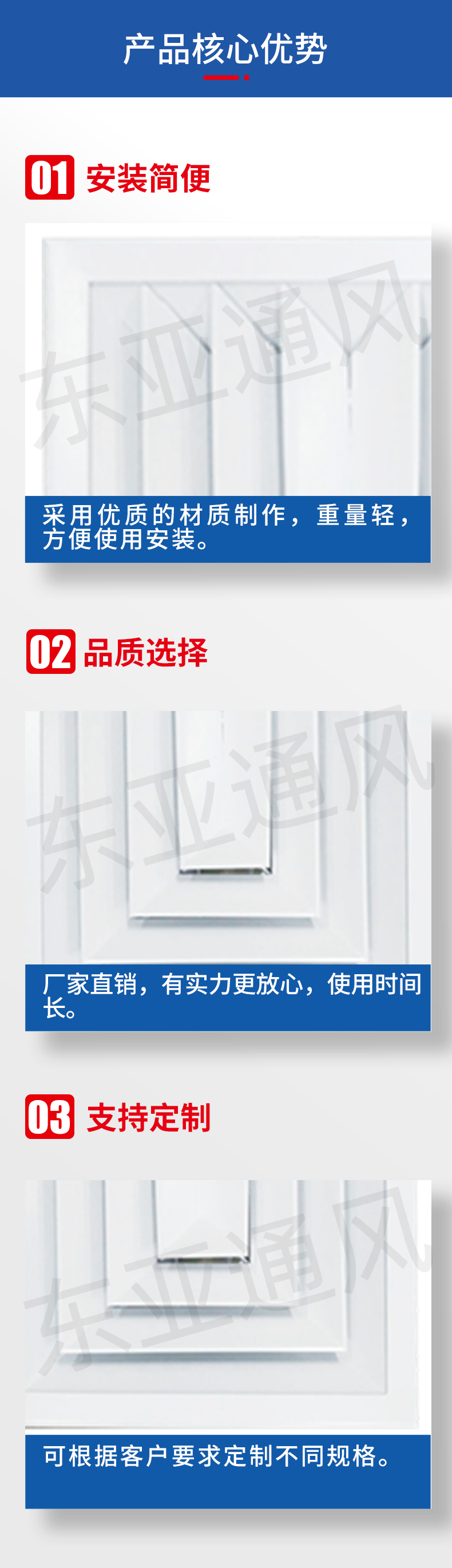 详情页-三面吹散流器_02.jpg