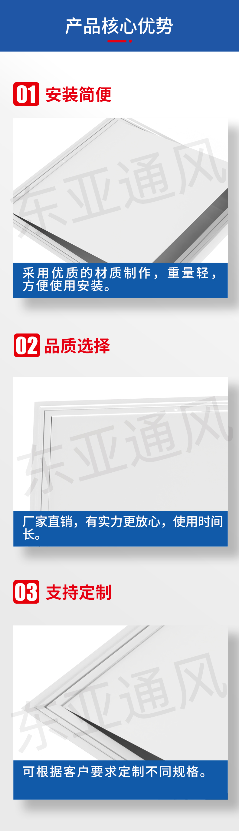 详情页-检修口_02.jpg